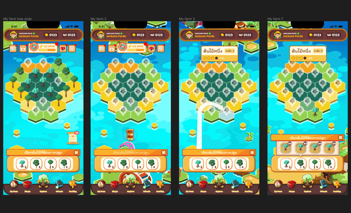 Netzero AR Game — 2