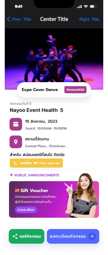 Nayoo Khonkean Expo 2023 — 3