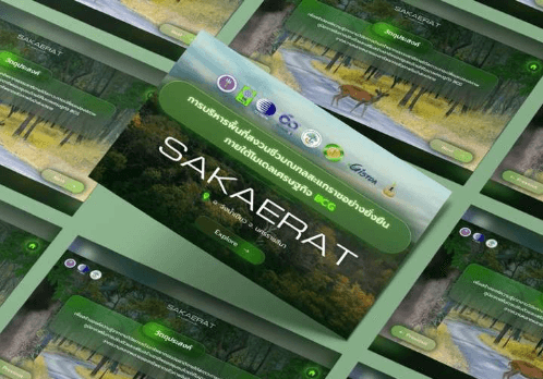 SAKEARAT Website Interactive