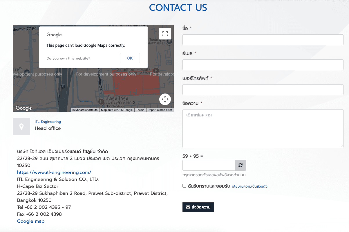 ITLEX Website Interactive — 4