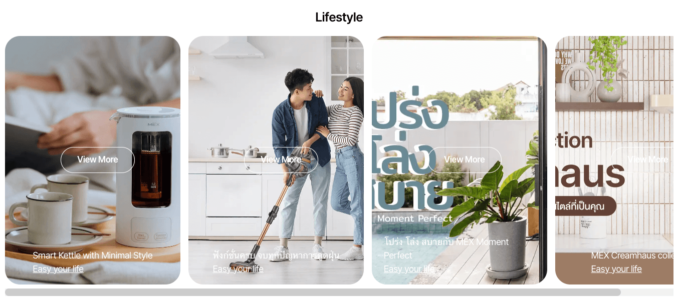 MEX : E-commerce website — 5