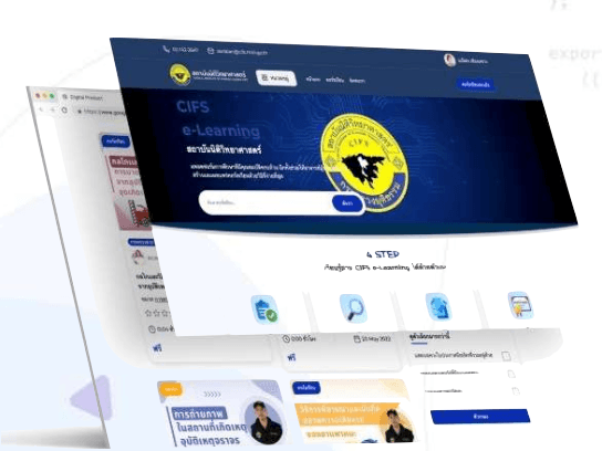 E-learningCustomer: CIFS