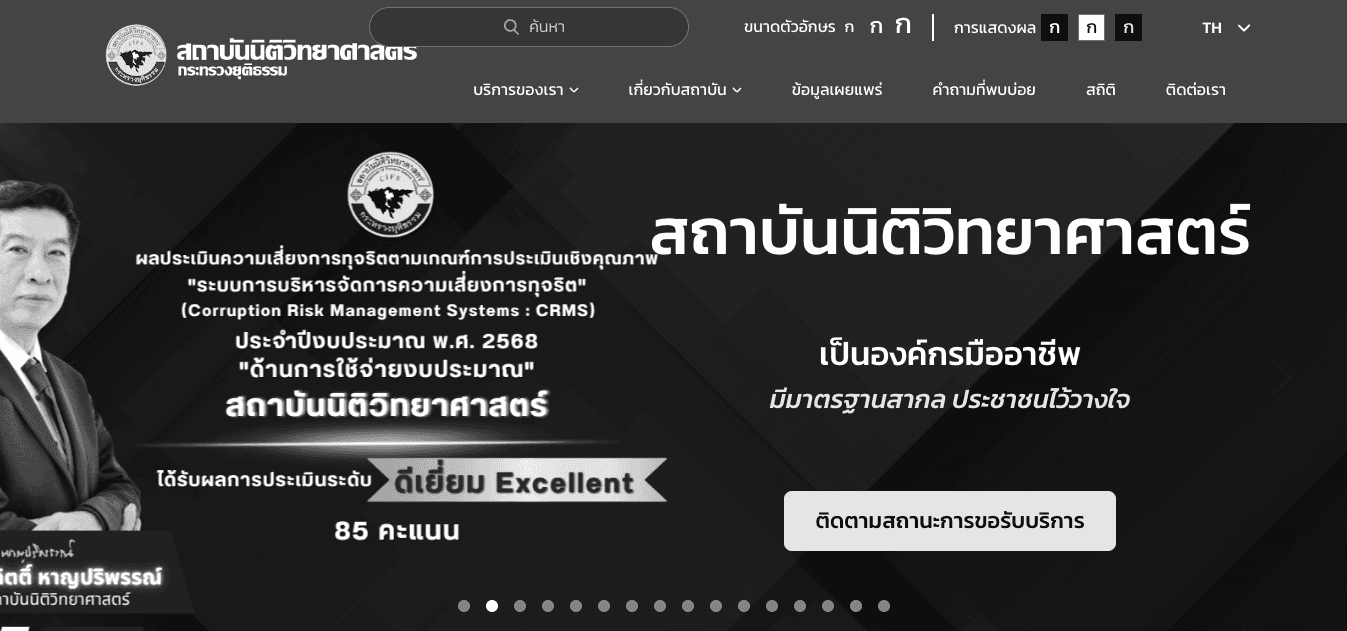 E-learningCustomer: CIFS — 2