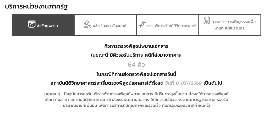 E-learningCustomer: CIFS — 3